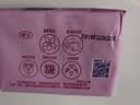 超能女士内衣皂茉莉清香101g*4块除菌洗衣皂安全祛异味内裤专用敏感肌 实拍图