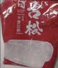 古松木薯淀粉500g【烘焙】甜品珍珠奶茶芋圆糍粑清补凉 品牌始于1998 实拍图