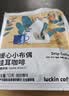 瑞幸咖啡吸猫挂耳咖啡混合装 0蔗糖滤纸手冲饮黑咖啡粉10g*72 实拍图