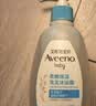 艾惟诺（Aveeno）艾维诺婴儿洗发水沐浴露二合一儿童安心洗沐二合一354ml保湿补水 实拍图