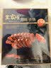 王家渡低温香肠正宗四川特产麻辣香肠350g猪肉腊肠腊味肉肠下酒菜 实拍图