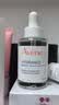雅漾（Avene）恒润肌活保湿精华露30ML 补水保湿提亮敏感肌护肤男女换季礼物 实拍图