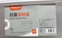 佳帮手冰箱保鲜盒食品级抗菌收纳盒密封水果蔬菜冷冻盒1500ml 实拍图
