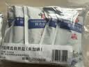 中盐优品 精选自然盐250g*5【未加碘】优质海盐 好吃盐选中盐 实拍图