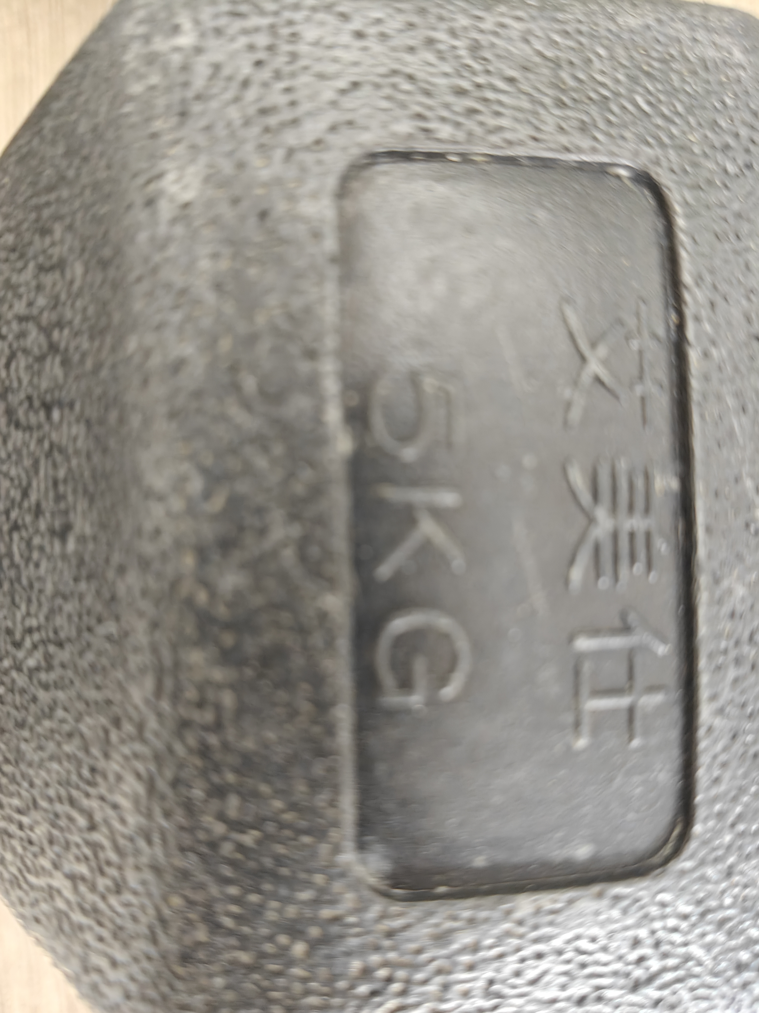 艾美仕（AiMeiShi）哑铃男士健身家用器材女练臂肌一对六角包胶亚玲环保套装组合学生 10KG 一副（左右手各5公斤） 实拍图