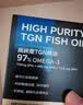 京东京造97%rTG深海鱼油omega-3高纯60粒*8 dha高纯无腥呵护心脑 实拍图