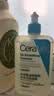 适乐肤（CeraVe）【油痘肌救星】水杨酸洁面473ml（男女士控油祛痘去黑头礼物） 实拍图