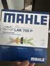 马勒（MAHLE）防护型空调滤芯抗病毒LAK709P飞度锋范凌派XRV缤智URVCRV十代思域 实拍图