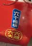 养元六个核桃 精品型核桃乳植物蛋白饮料240ml*24 整箱装 实拍图