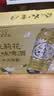 风花雪月特酿茉莉啤酒500ml*12罐 京东自营 云南特色 果啤整箱 实拍图