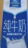 欧德堡（Oldenburger）3.8g优质蛋白 120mg高钙 全脂纯牛奶200ml*24盒  中秋送礼 实拍图