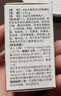 [信谊] [信宜平] 甲氨蝶呤片 2.5mg*100片/盒 实拍图