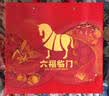 八马茶业六福临门三大茗茶红茶茶叶金骏眉铁观音肉桂248g礼盒中秋节日送礼 实拍图