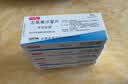 【原研药】可乐必妥 左氧氟沙星片 0.5g*4片/盒 【5盒装】 实拍图