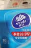 维达（Vinda）杀菌湿巾10片*5包独立装 小包便携湿纸巾学生儿童开学出行必备 实拍图