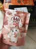MamyPets心护力冻干猫咪磨牙棒猫零食呵护心脏成幼猫狗狗肥胖老年猫犬营养 实拍图