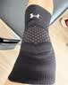 安德玛（Under Armour）护膝运动保暖男女士半月板损伤跑步篮羽毛球关节炎保护套专用两只 实拍图