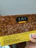 同仁堂北京同仁堂 五子衍宗丸 60g 小黑丸子补肾益精肾虚精亏阳痿不育遗精早泄腰痛尿后余沥 男科用药 补肾 实拍图