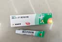 【原研】百多邦 莫匹罗星软膏2%*10g 脓疱病疖肿毛囊炎湿疹 实拍图