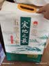 十月稻田 寒地之最 五常大米 10斤（东北大米 香米 5kg/公斤） 实拍图