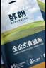 鲜朗主食猫条磷虾三文鱼油营养全价成猫幼猫湿粮无添加非零食补水湿粮 鸡肉味【12g/支】 12支【尝鲜装】 实拍图