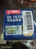 电装(DENSO)机油滤清器 原配260340-1671(适配锐志 1代/一汽皇冠/普拉多 4代/雷克萨斯GS /15-20款陆巡) 实拍图