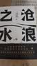 阎真：沧浪之水 豆瓣8.5分 入围茅盾文学奖 赠书签 胡军 于和伟主演高分电视剧岁月原著 小说 实拍图