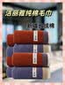 洁丽雅（Grace）新疆长绒棉A类毛巾2条装 纯棉加厚柔软面巾吸水洗脸巾 灰+棕运动 实拍图
