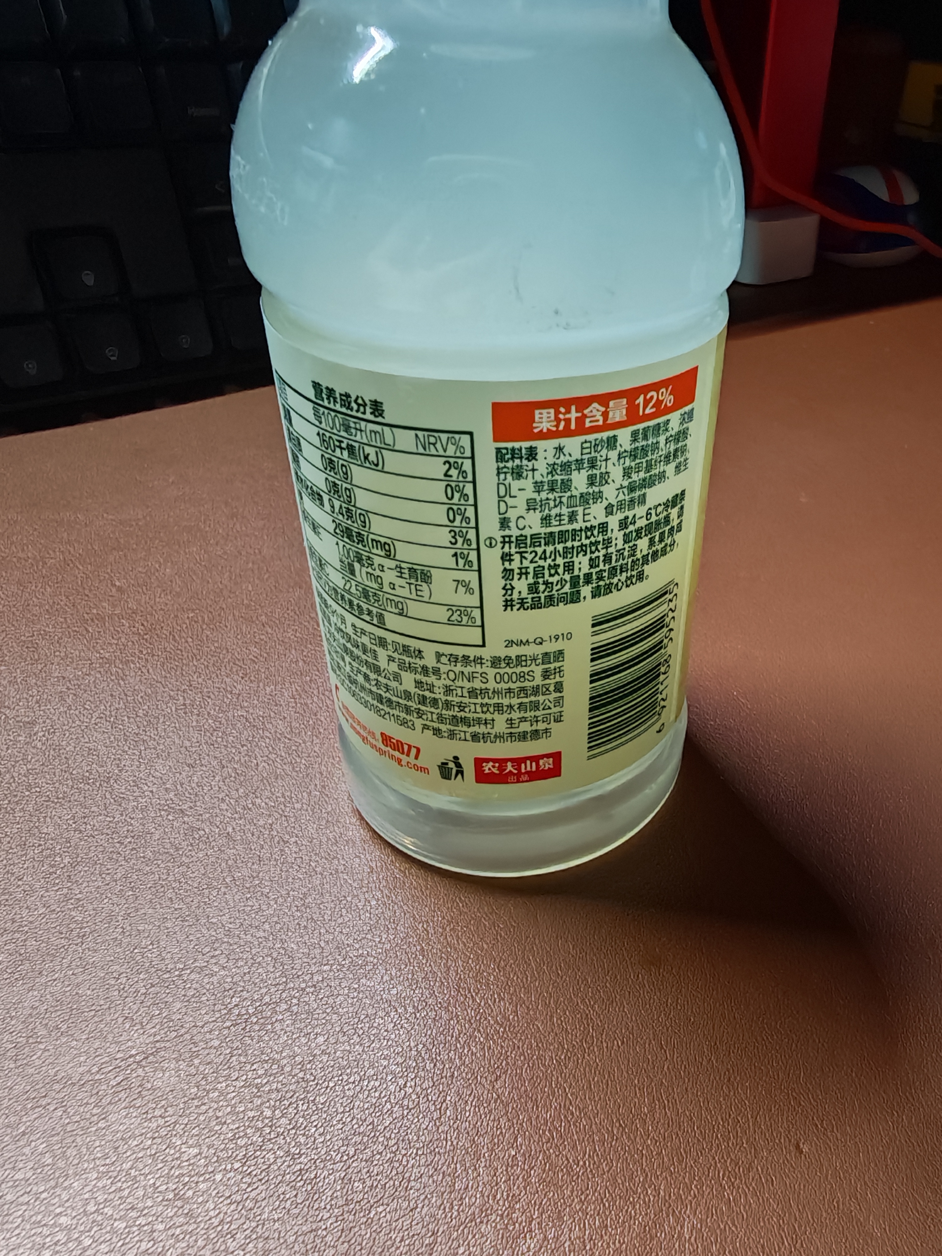 农夫山泉水溶C100柠檬味复合果汁饮料250ml*12瓶组合 满足每日所需维生素C 实拍图