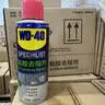WD-40强力除胶剂汽车清洁家用去胶清洗剂玻璃不干胶双面粘去除瓷砖地板 实拍图