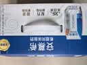 伊利安慕希希腊风味早餐酸奶 原味205g*10盒 中秋礼品 礼盒装 实拍图