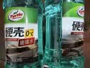 龟牌（Turtle Wax）硬壳玻璃水0度汽车强力去污去油膜除虫胶鸟粪雨刮水专用2L*2瓶 实拍图