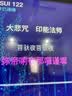 山水（SANSUI）2026新款三年K歌会员版  户外k歌专用智能音响广场舞大功率点歌机带显示屏电木吉他乐器音箱 PE122 实拍图