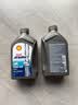 壳牌（Shell）爱德王子 10W-40 四冲程摩托车机油 1L 新加坡原装进口 实拍图