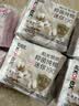 高洁丝【68元任选3件】抑菌纯棉+阳光烘烘卫生巾190mm40片护垫 实拍图