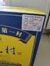 杏花村汾酒 黄盖金标玻瓶 清香型白酒 53度 450mL*12瓶 整箱装年份随机 实拍图