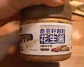 云山半奇亚籽颗粒海盐花生酱200g*2瓶 高蛋白0添加蔗糖面包涂抹酱沙拉酱 实拍图