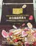 1号会员店（One's Member）混合果蔬燕麦片300g 即食麦片营养早餐零食代餐搭配牛奶冷泡 实拍图