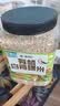 硃碌科 有机白青稞米3斤罐装 糌粑八宝粥甜品奶茶原料白青稞米粗粮 实拍图