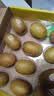 佳沛（zespri）新西兰金奇异果12粒特大果124-146g猕猴桃水果礼盒 实拍图