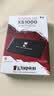 金士顿（Kingston）1TB  USB3.2 Gen 2 移动固态硬盘（PSSD）XS1000 传输速度1050MB/s 轻巧时尚 笔记本电脑外接 实拍图