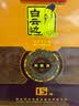 白云边十五年陈酿 浓酱兼香型白酒 42度 500ml*2瓶（含礼袋）中秋送礼 实拍图