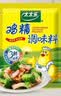 太太乐鸡精 三鲜标准 加倍提鲜 加量不加价 480g炒菜煲汤烹饪调料 实拍图