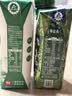 蒙牛【新鲜日期】特仑苏纯牛奶250ml*16盒 3.6g蛋白 送礼礼盒 实拍图