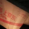 舒肤佳香皂100g*12块皂(纯白4+柠檬4+芦荟4)肥皂 99.9%除菌 除螨温和 实拍图