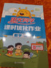 阳光同学 2026春新 课时优化作业 数学 一年级下册 苏教版 小学生同步教材练习册 随堂一课一练课课练单元提优训练 实拍图