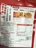 海底捞火锅底料 浓香牛油火锅底料150g 2~3人份麻辣味火锅底料 实拍图