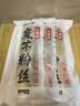 云山半魔芋粉丝干粉条100g*3 无脂肪凉拌粉丝条火锅粉炖菜酸辣粉干货 实拍图