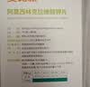 汉维宠仕莫比新阿莫西林克拉维酸钾片50mg 7粒/板宠物消炎药抗生素 实拍图