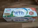 伊利金典3.8g乳蛋白有机全脂纯奶250ml*10盒 中秋礼品礼盒装 实拍图